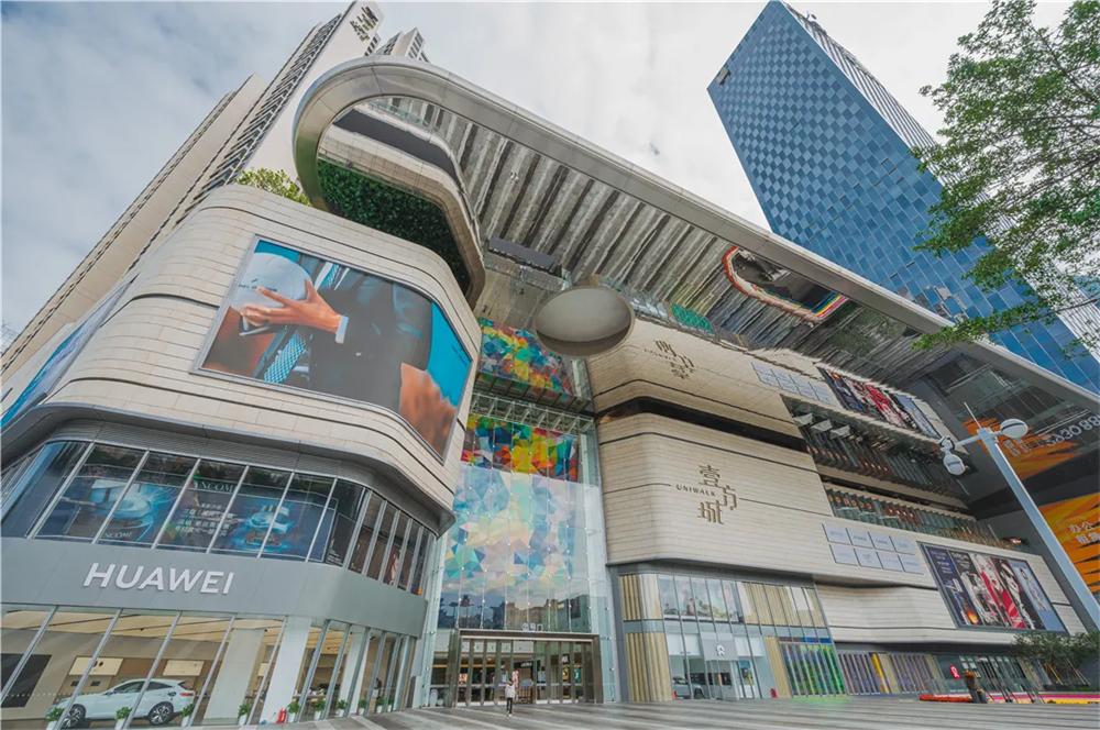 The new commercial landmark in northern Shenzhen, how did Longhua ...