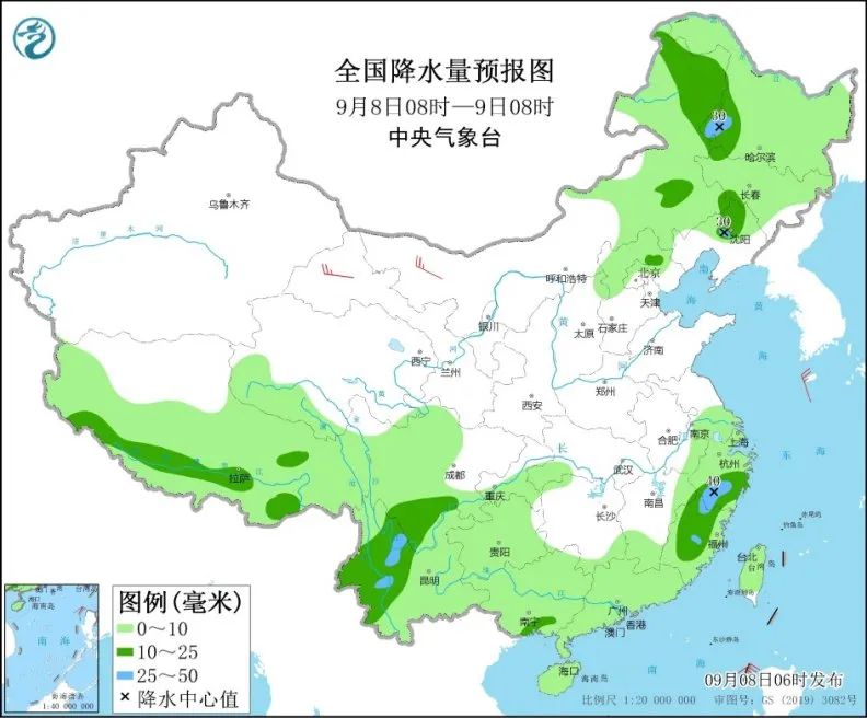 9月8日《新闻联播》要闻12条：食药疫苗安全领域将实行惩罚性赔偿制度