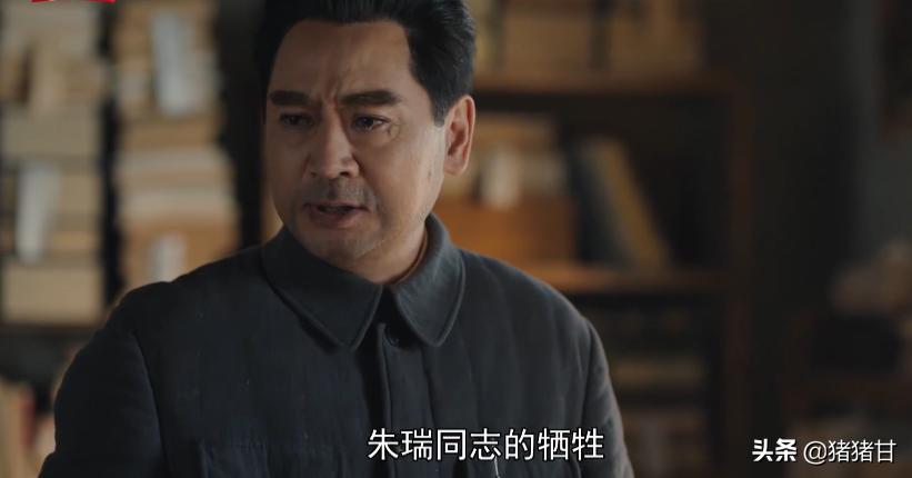Zhu Rui