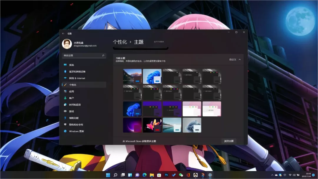 Install Apple-style themes for Windows 11. Really fruity - iMedia
