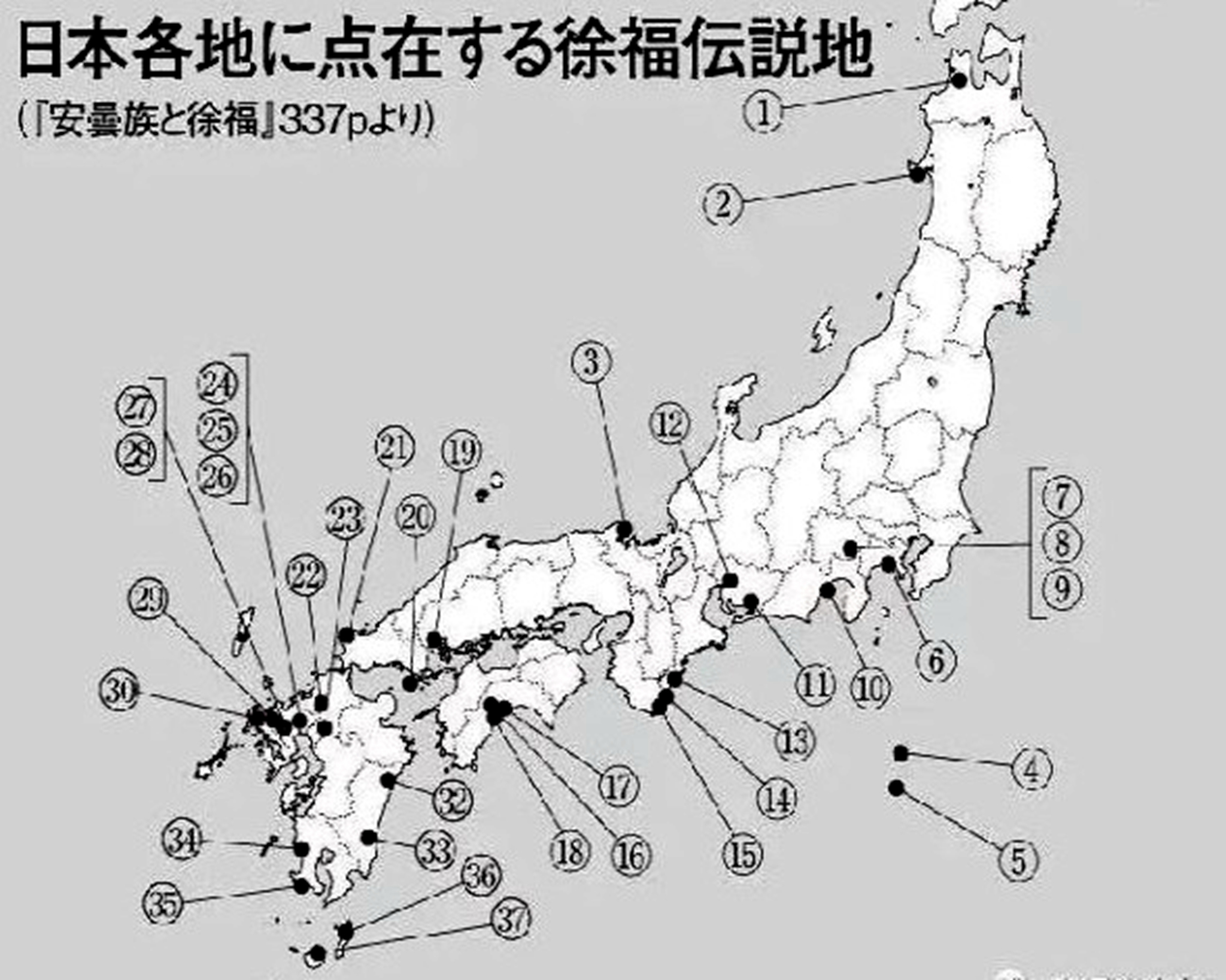 原田姓劉 羽田漢姓秦 山口姓楊 日本姓氏的中國起源説 濤哥金評媒 Mdeditor