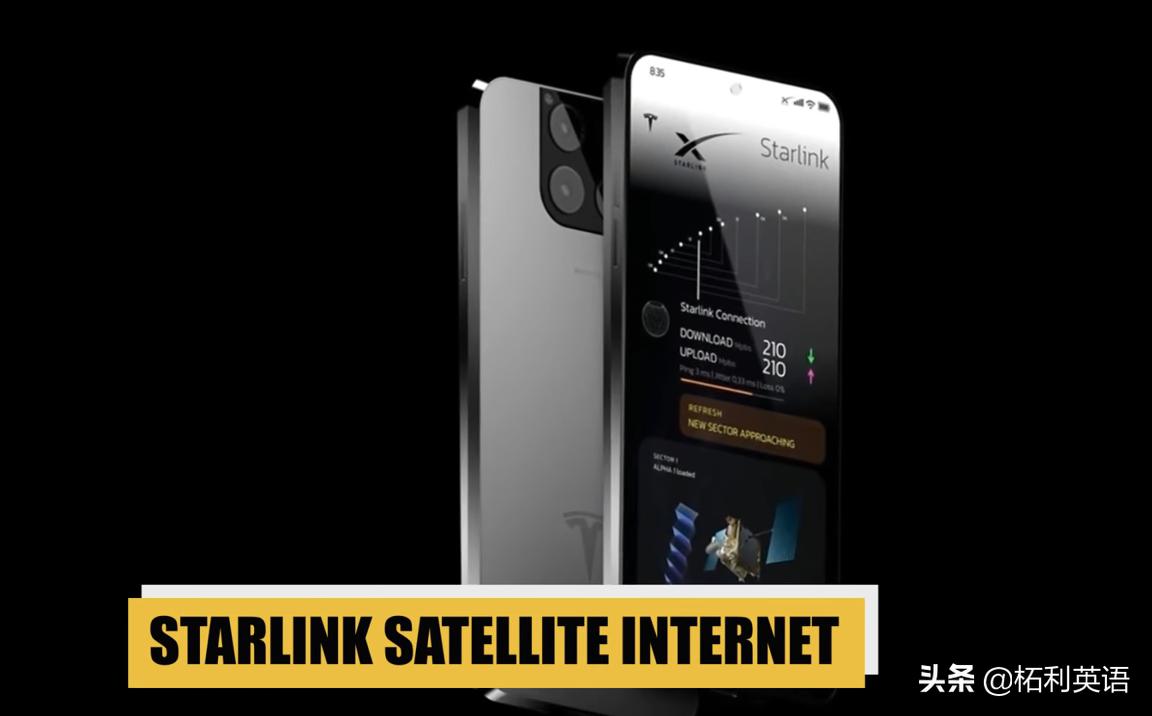 Tesla Model Pi smartphone will launch Starlink technology iNEWS