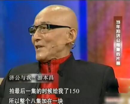 游本昌：52岁演济公，晚年出家、卖房、赔光家产