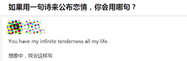 发文|姜贞羽深夜发文回应恋情？引用电影台词另有深意 是分手还是与闺蜜告别