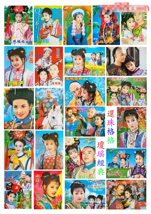 怎样理解人间正道是沧桑？