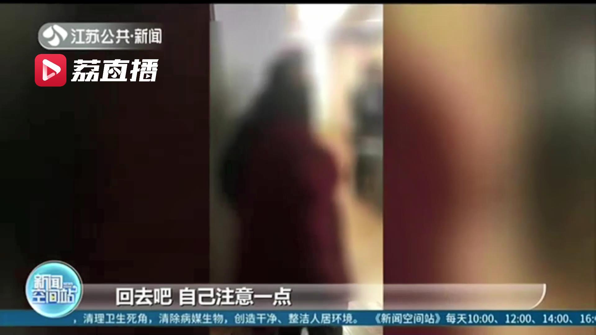 暖心救助！执勤过程中偶遇一中年女子 交警及时联系亲属接回