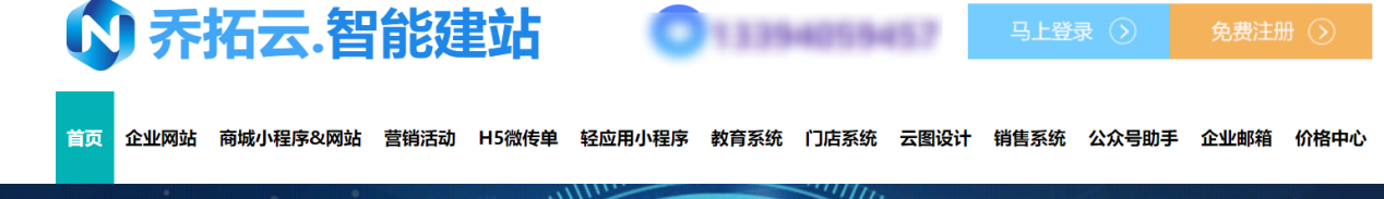 可以从哪些层面可以看出网站的好坏，网站又该如何搭建