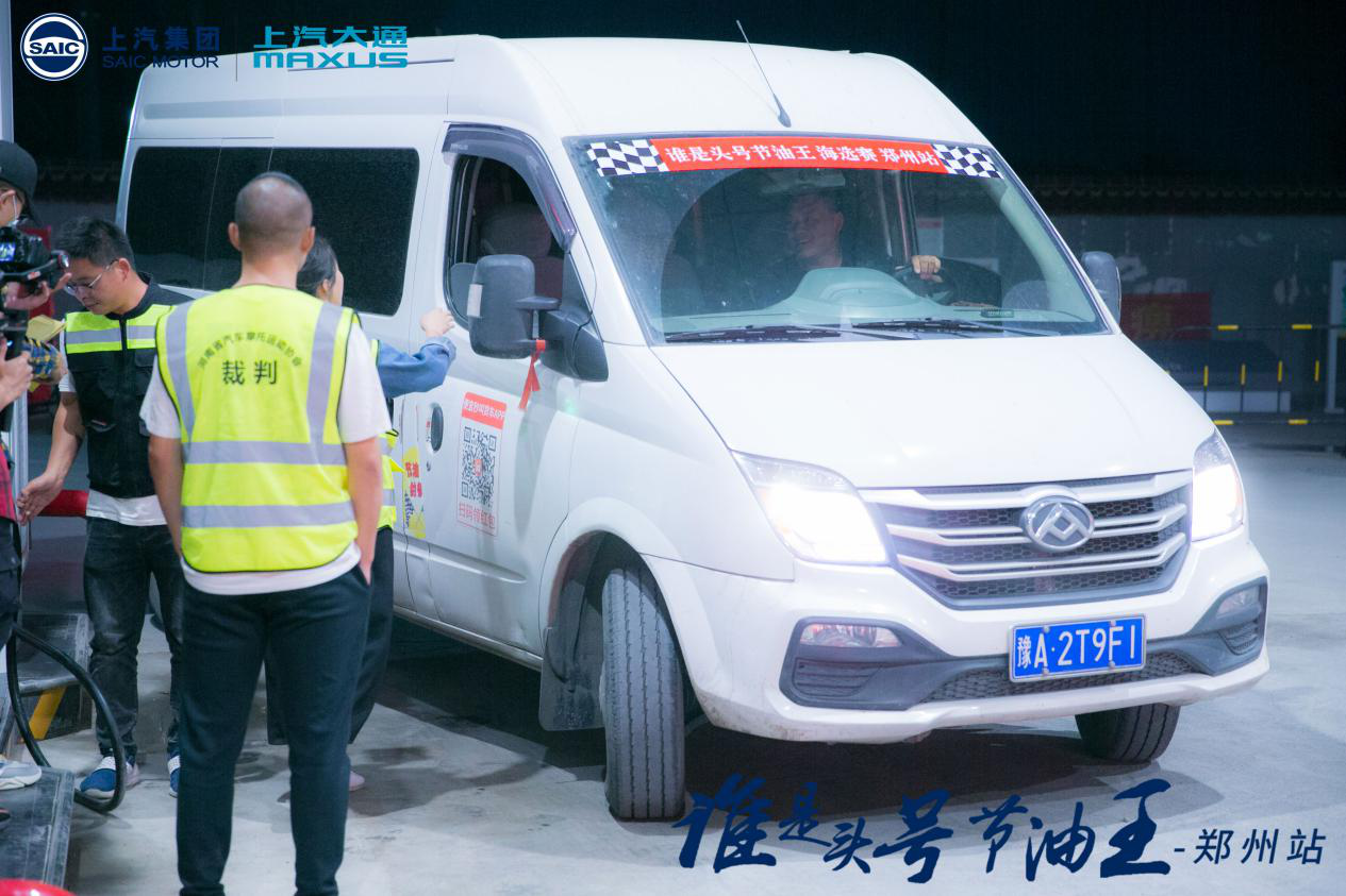 大河报汽车网