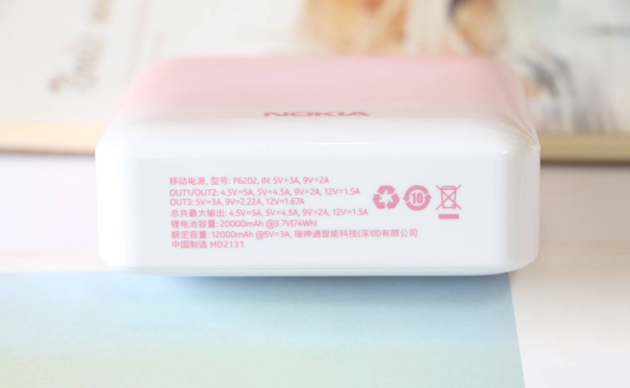 22.5W华为快充、无需情怀！共享充电宝有借无回？诺基亚P6202测评