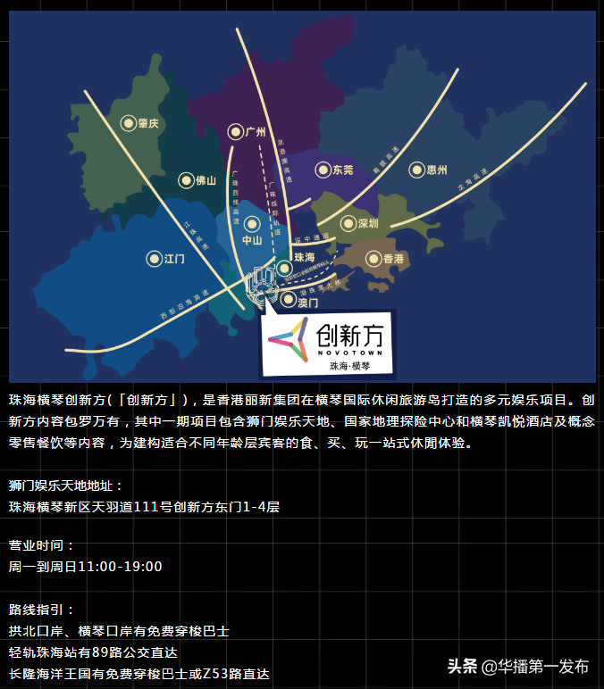 元气大挑战限时狂欢，40名校园潮趣星人带你玩转狮门娱乐天地