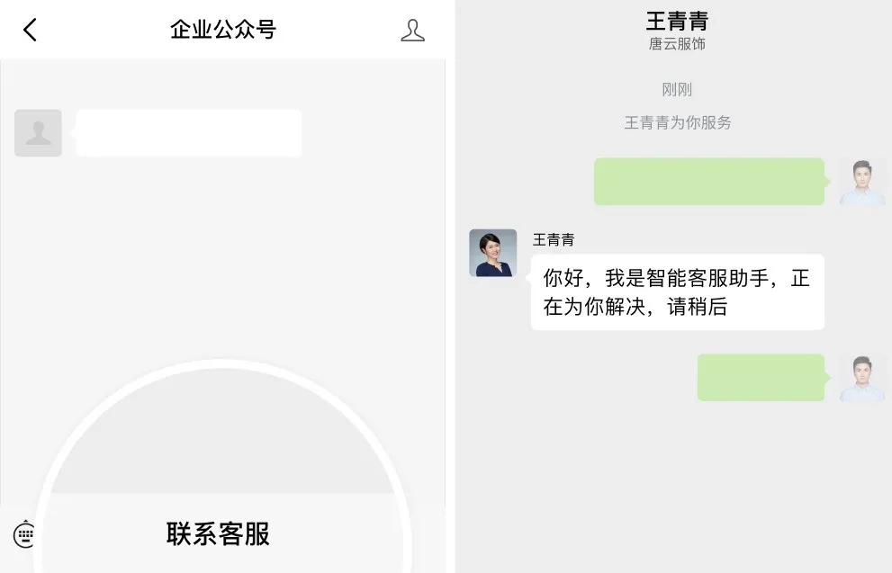 全网首家支持微信客服自动回复的平台,重磅上线