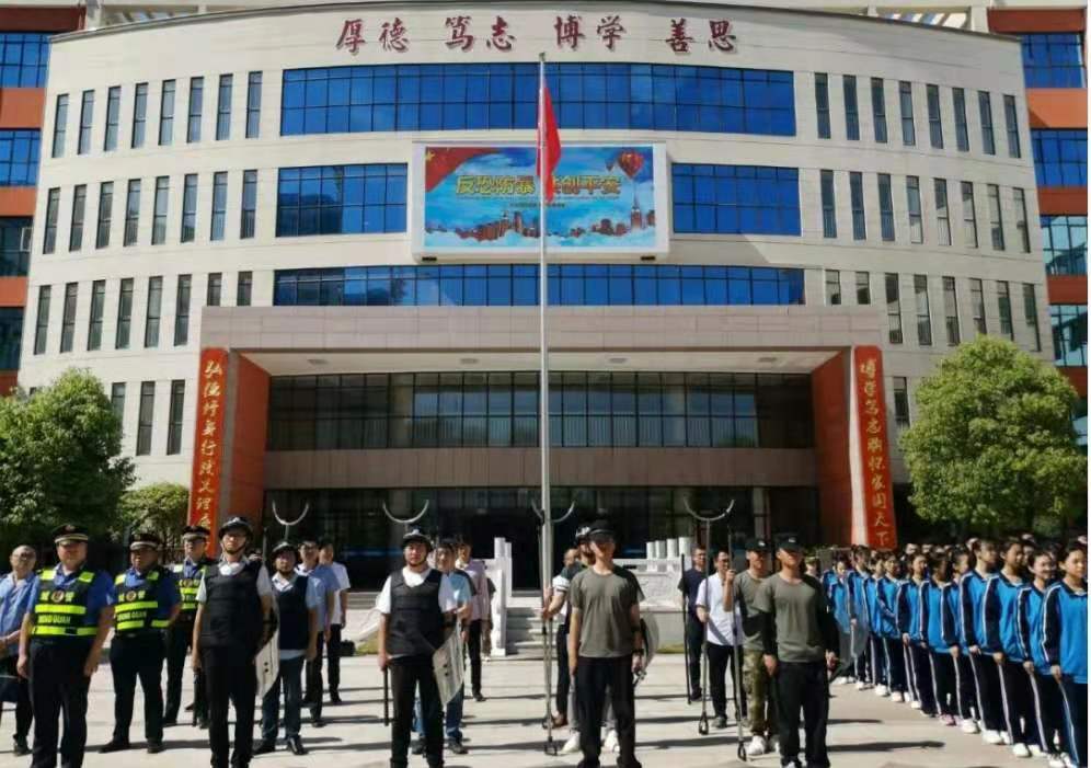 ������������������֯��չУ԰��ȫӦ������