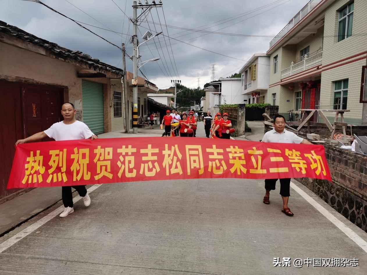 上杭县精心组织为立功现役军人家庭送喜报