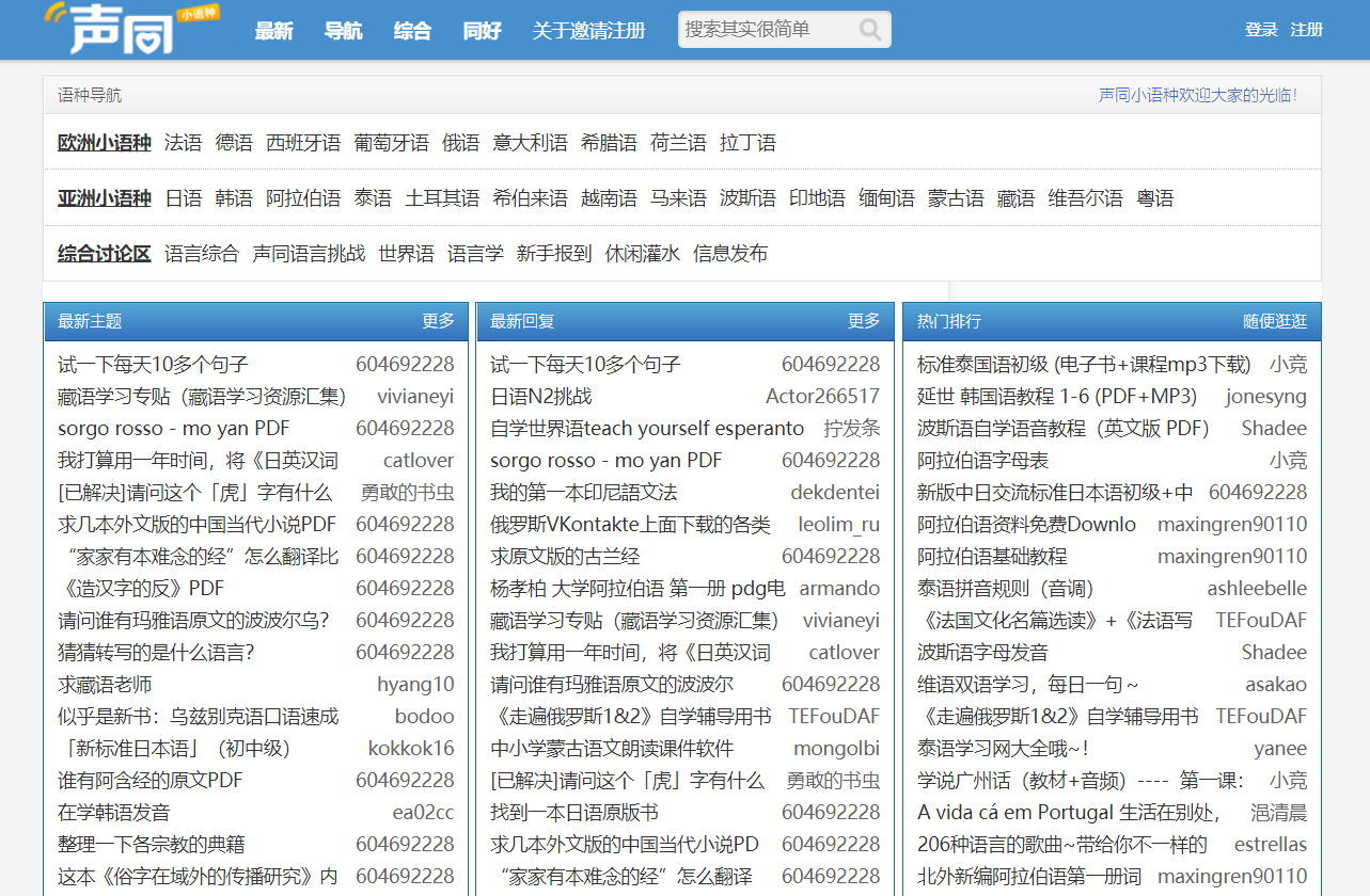 还在花钱报培训班？收好这8个免费自学网站，能帮你省下一大笔钱