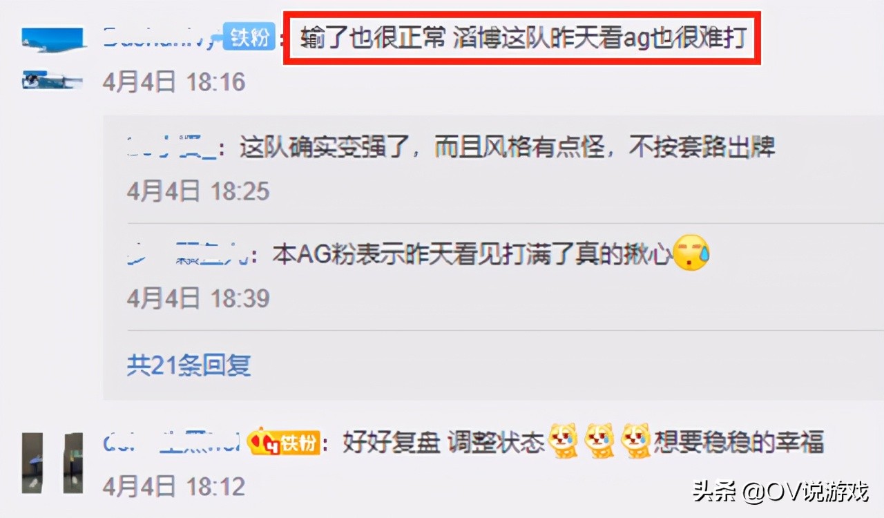 KPL is the strongest a dark horse is born, break body of AG indefectible gold nearly, hero of 5 bureaus changeover surelies win bureau