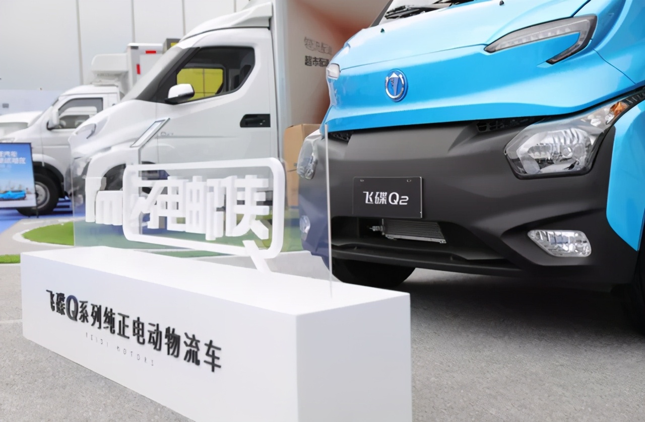 葆旭东专访｜飞碟推出全新Q系产品，进军新能源微车市场