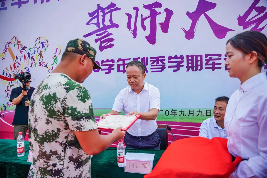 金华体校举行备战省运会誓师大会暨军训结营仪式