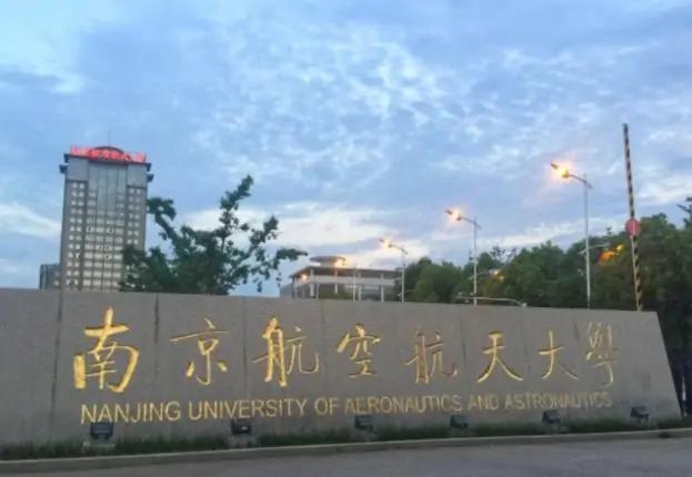 江苏总共167所大学，2021年最新排名来了，东南大学表现耀眼