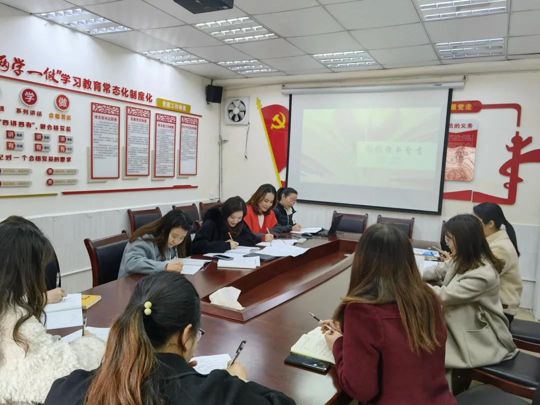 四川天府新区南湖小学2021春数学名教师工作室研讨活动