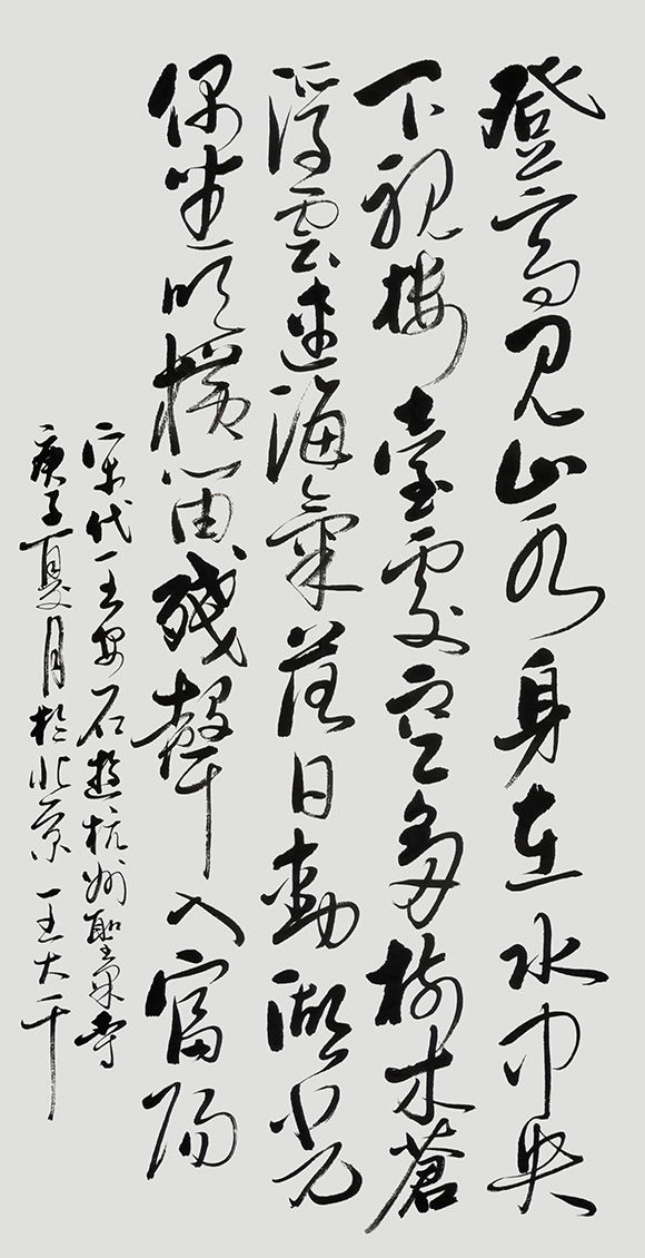 著名书法家王大千——抒写性情 崇峻秀美