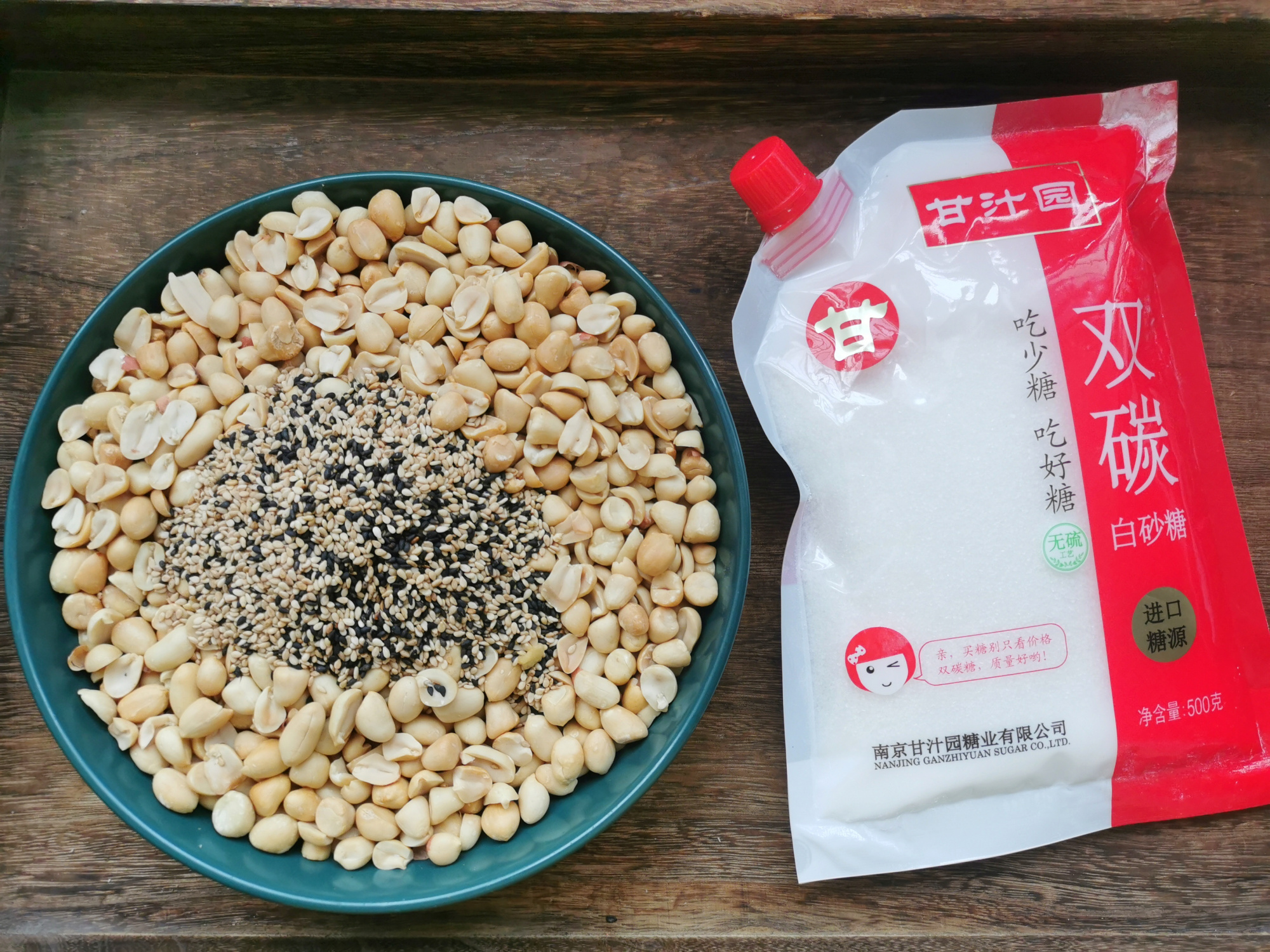 無水無油做花生酥糖，復刻童年美味，學會熬糖漿，酥脆香甜不粘牙