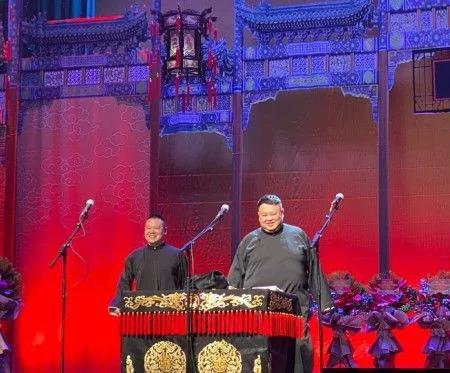 德云社2021年跨年专场，最不糊弄人的阵容演了最