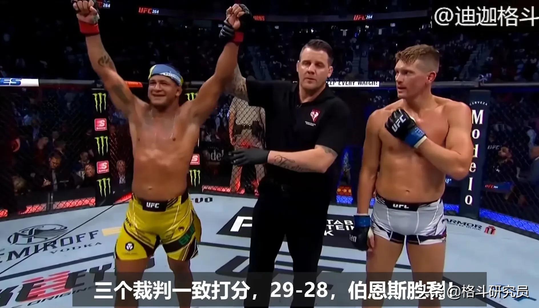 「知識」UFC小白入坑指南：帶你看懂UFC比賽，感受格鬥的魅力 - 頭條匯