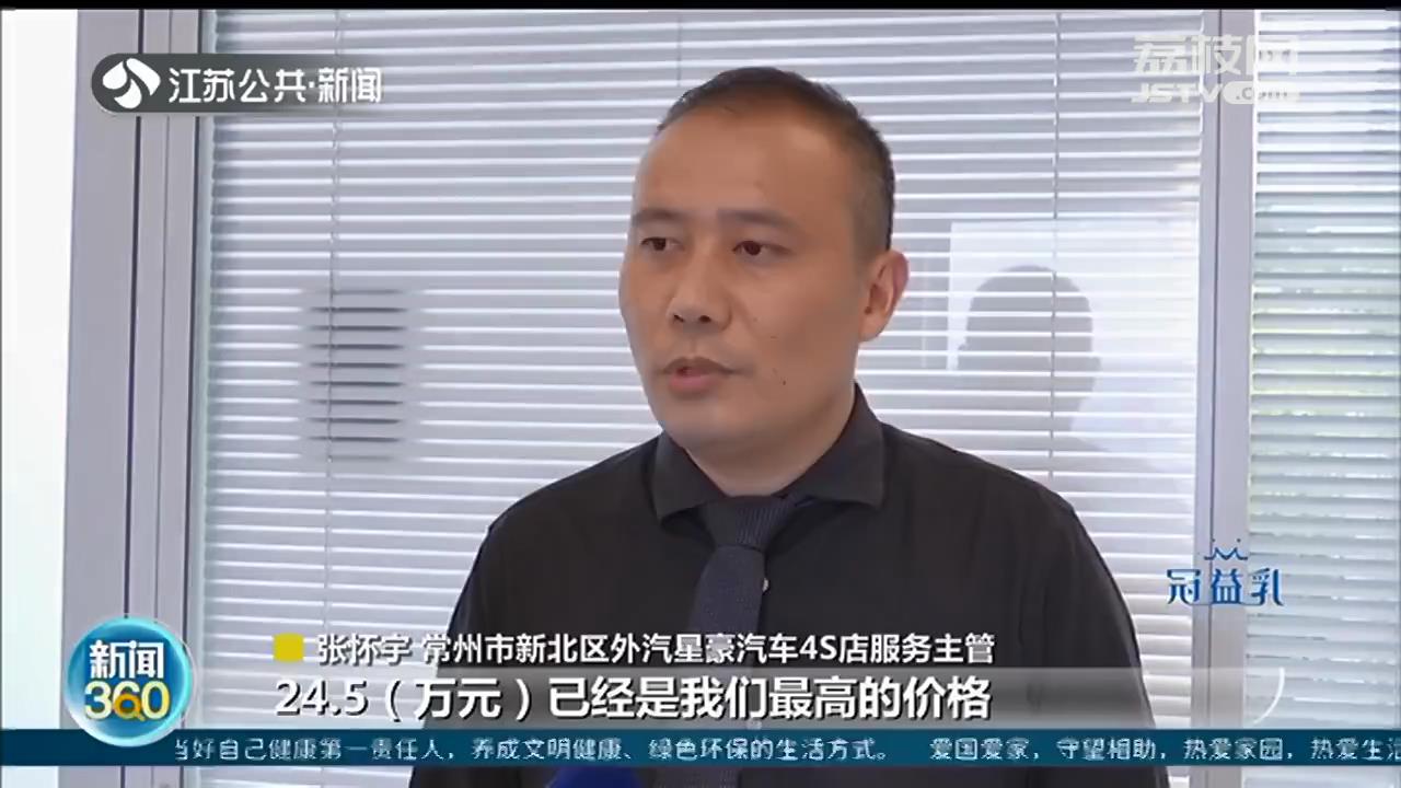 31万买的奔驰C系一年维修四次！4S店：最多出24.5万回购