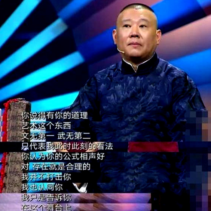 公开叫板郭德纲，暗讽苗阜没文化，交大博士李宏烨现在怎么样了？