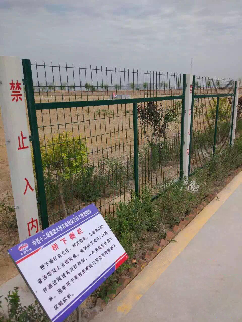 四川橋梁護欄