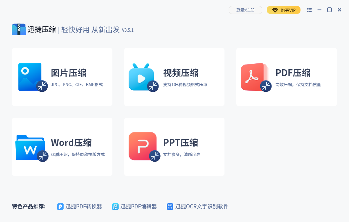 微信最近有哪些新变化？支持发送1G文件了！还有4个功能你没发现