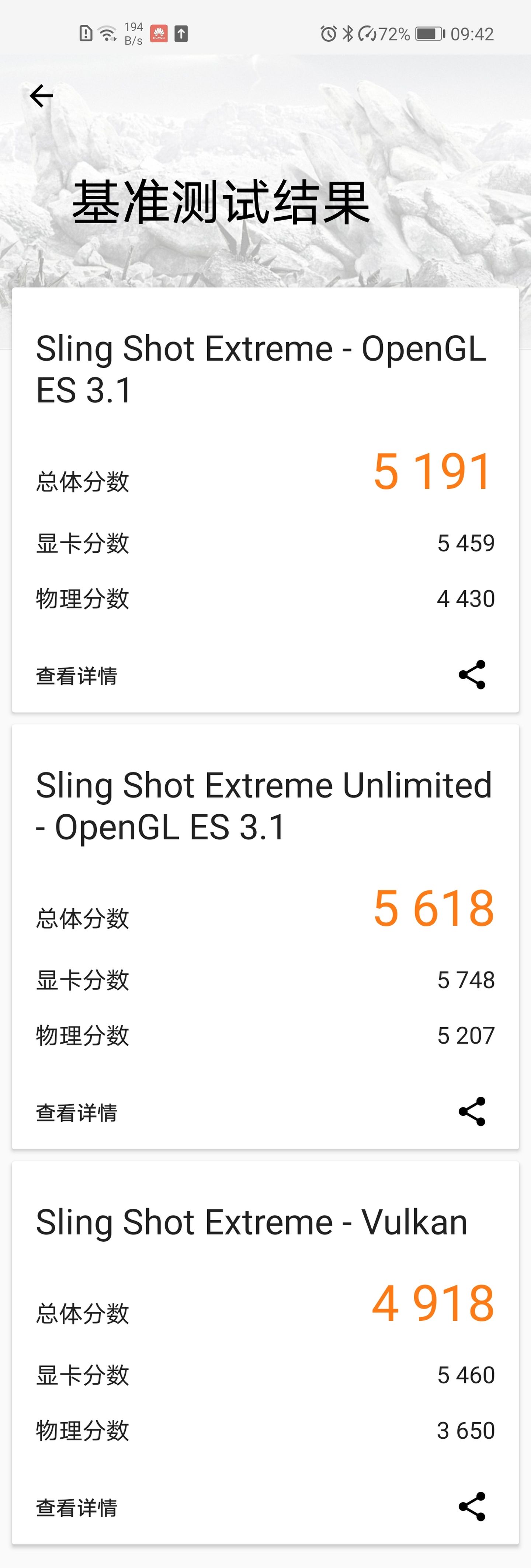 荣耀30：一半遗憾，一半邂逅