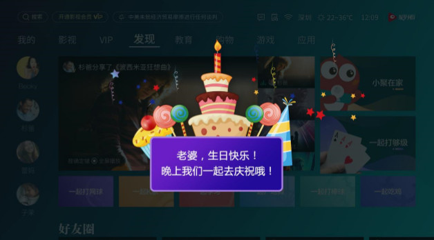 Who says curtilage in the home cannot gregarious? The sea believes gregarious TV cloud to enjoy edition came