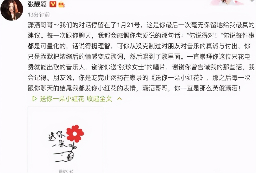 Zhao brilliant memorial meeting holds Wang Baojiang of yellow Bo Chen Saicheng to show a body, xue Zhiqian cries lachrymal person