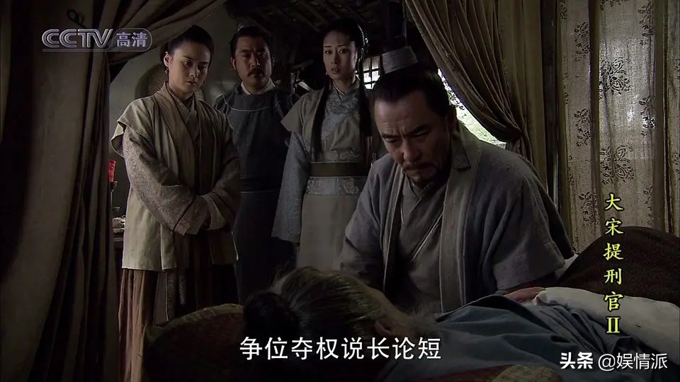 从9.2大跌至6.6，《大宋提刑官2》到底输在哪？这五方面足以说明