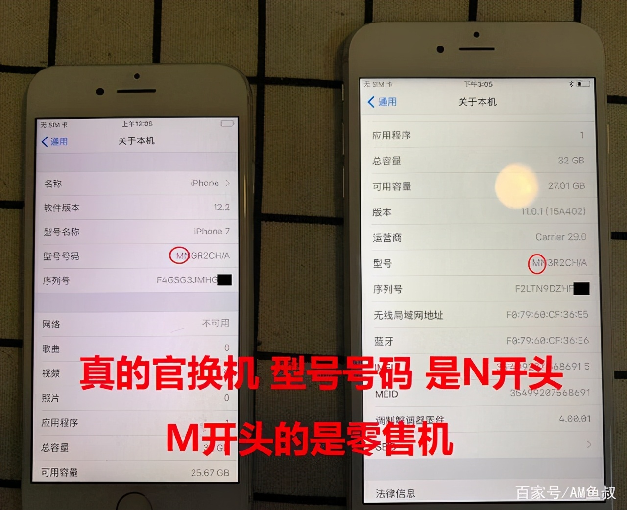 iphone官换机什么意思，秒懂iphone官换机什么意思