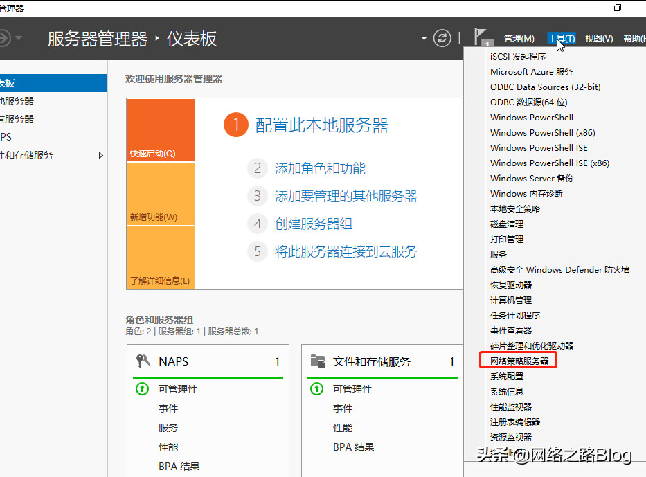 17、基于 2019 server 独立环境&域控环境搭建