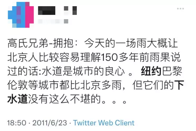 "德國良心下水道""美國霸氣小護照"……這些你信過的謠真相在這