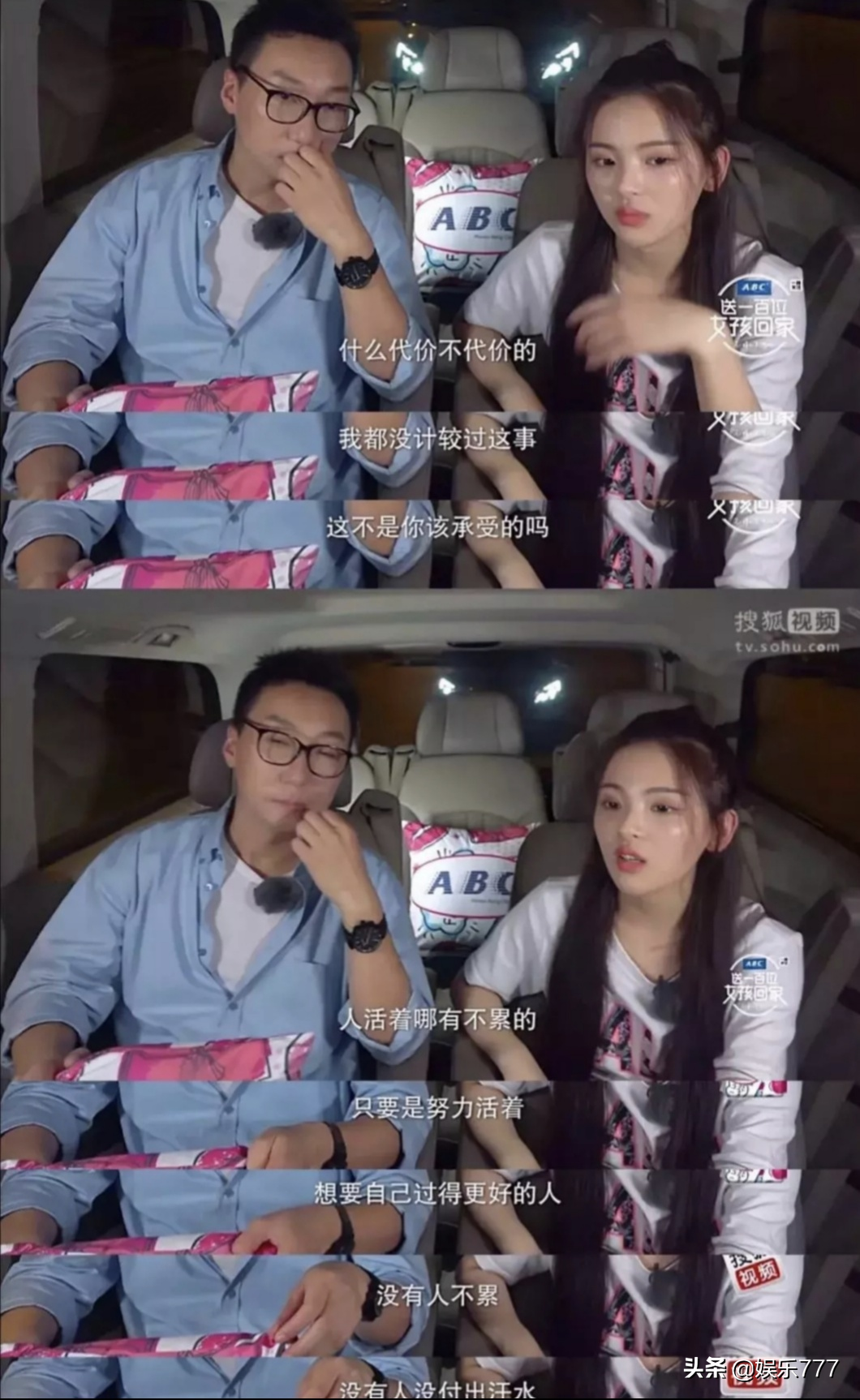 你最想拥有什么超能力？虞书欣：躺着也有钱，