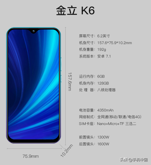 金立手机重归大作Gionee K6公布：联发科P60 799元起