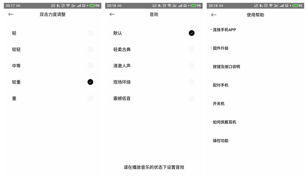 顏值爆棚，品質(zhì)升級，JEET ONE藍牙耳機體驗