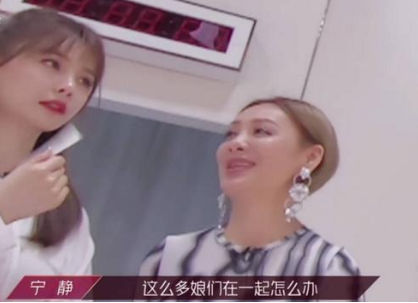 《姐姐》开播沈梦辰人缘爆棚出尽风头，吴昕却仅凭一句话扭转局面