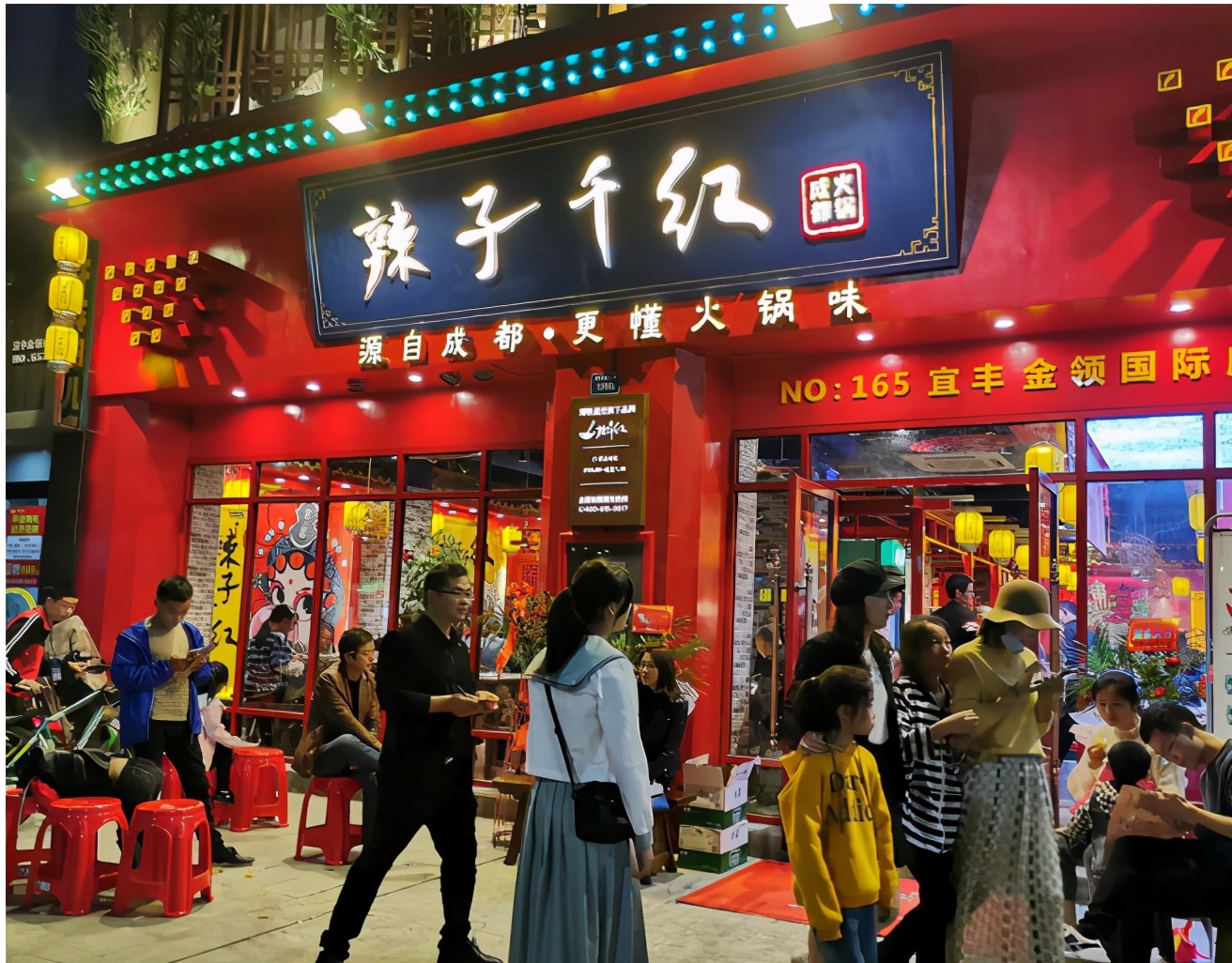 辣子千红门店开遍全国，独特火锅风味、特色商业模式制胜行业