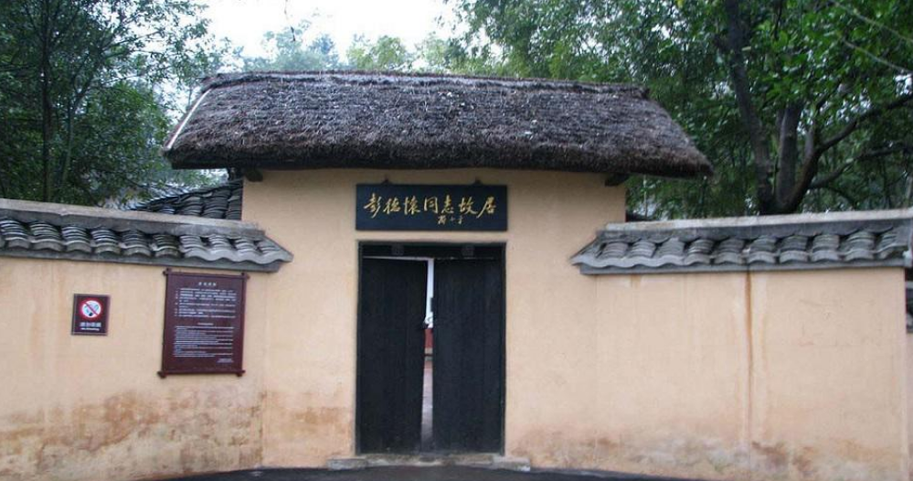 彭德怀三段婚恋，初恋被逼跳崖，原配无奈背叛