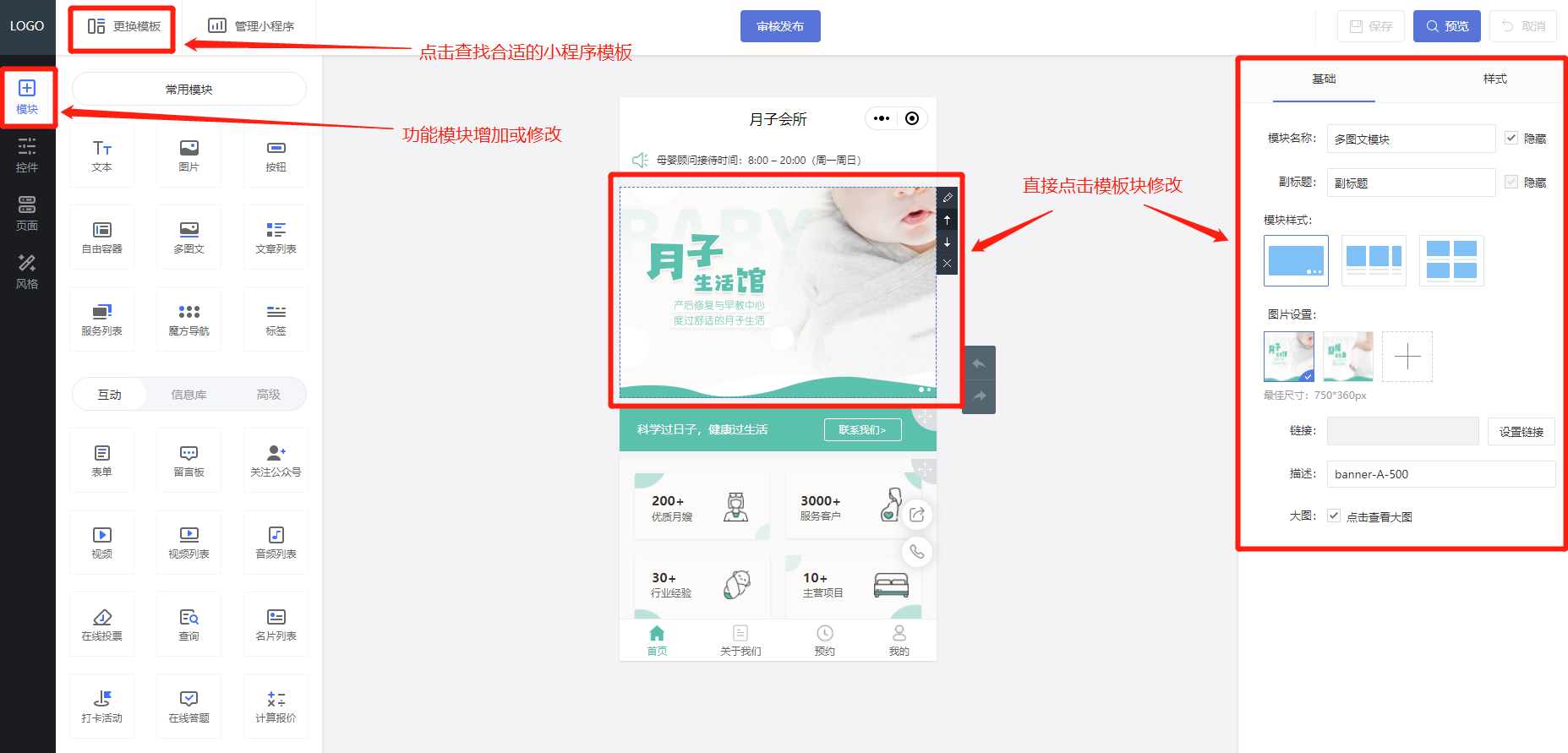 如何设计制作一个咖啡店下单小程序？_ITPUB博客
