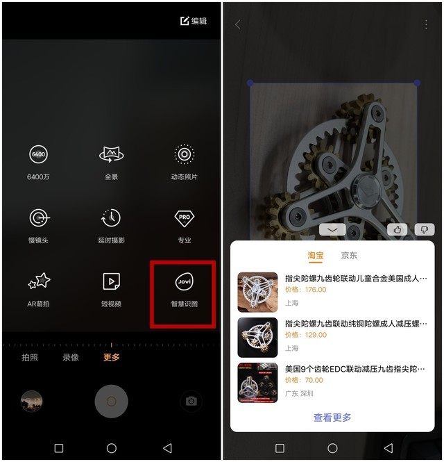 vivo NEX 3S系统软件重点测评：这四项作用能够 让手机上越来越更强用