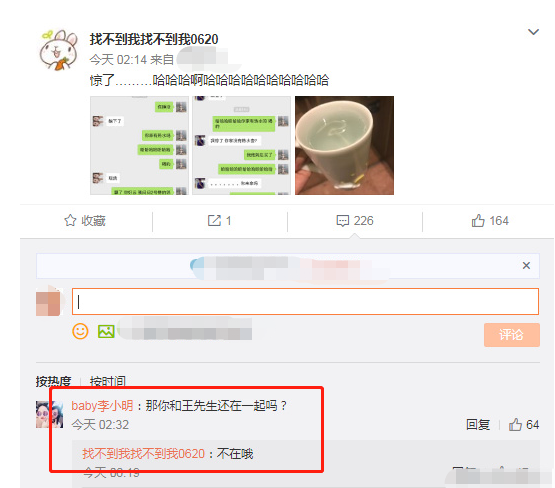 为什么王思聪身边女伴这么多，却很久没有正式公开过女友了？