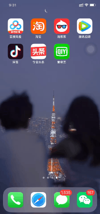 多个App突然取消开屏广告！但还有这些“漏网之鱼”.....