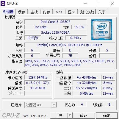 极致轻薄，自由翻转，细节出众、宏碁蜂鸟Spin 5百变2K轻薄本评测