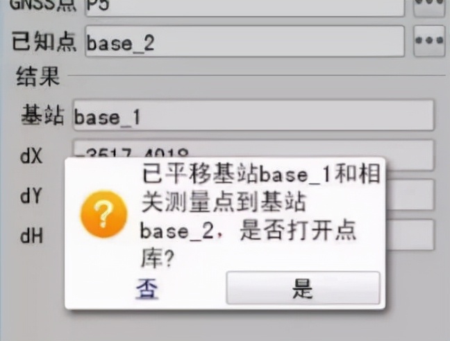 「技術(shù)」RTK常用功能的講解，值得學(xué)習(xí)
